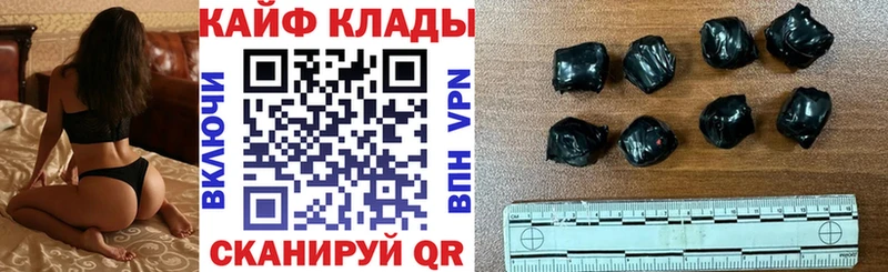 Купить наркотик аптеки Саянск Cocaine  ГАШИШ  Вейп ТГК  Бошки Шишки  БУТИРАТ 
