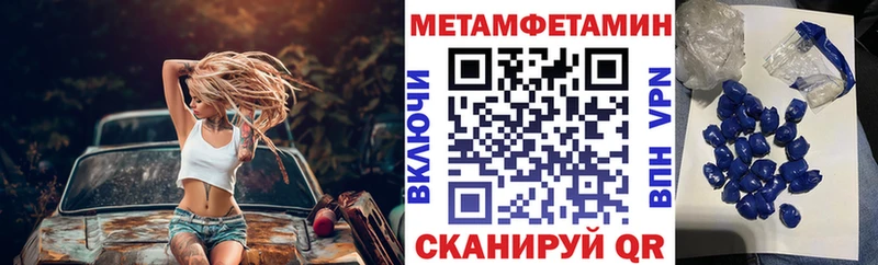 Amphetamine 97%  мега ссылка  Саянск 