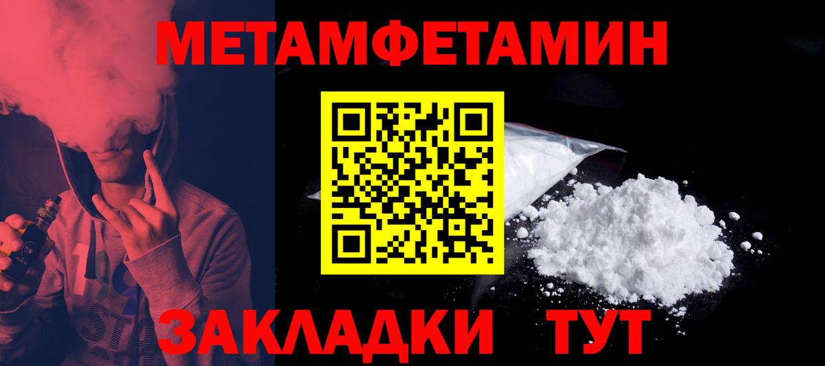 Alpha-PVP СК   Марихуана  COCAIN  Саянск  Меф   ГАШИШ  Вход с VPN  MDMA 