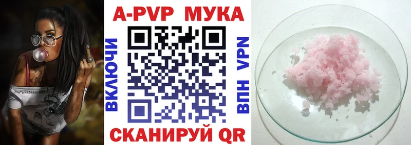 A PVP кристаллы  Саянск 