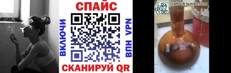 мега онион Саянск Бутират вода