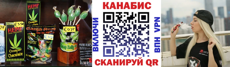 Cannafood марихуана  Саянск 