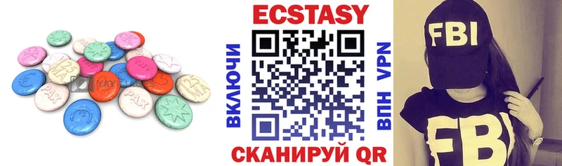 Ecstasy таблы  купить наркотики сайты  Саянск 