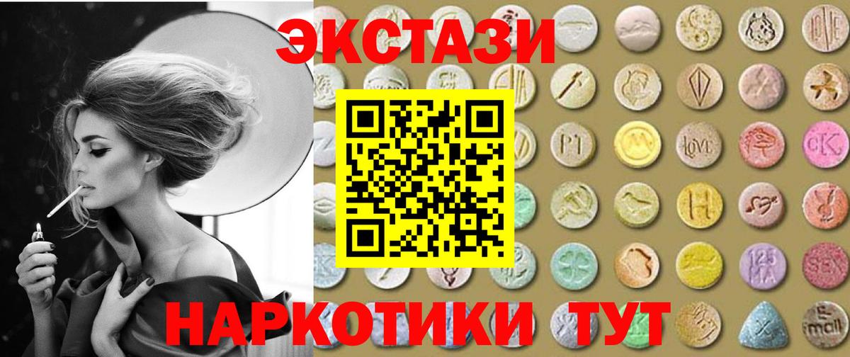 МАРИХУАНА Саянск