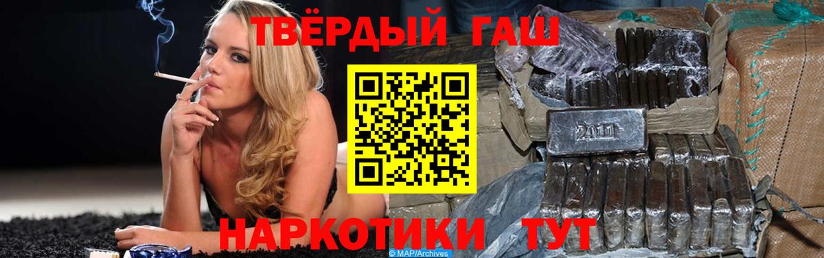 ГАШ Ice-O-Lator Саянск