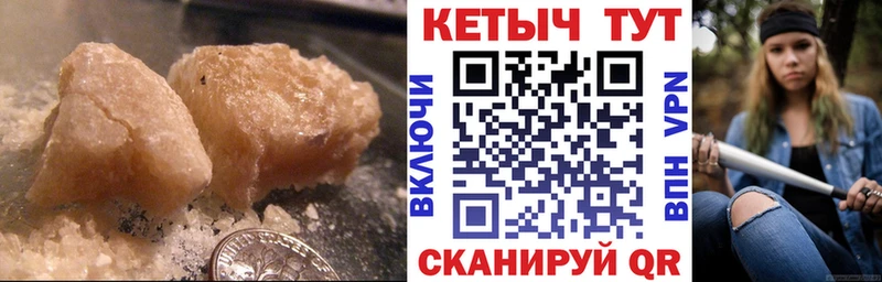 Кетамин VHQ  Саянск 