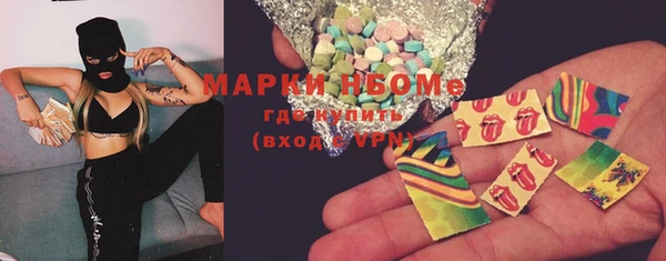 ECSTASY Армянск