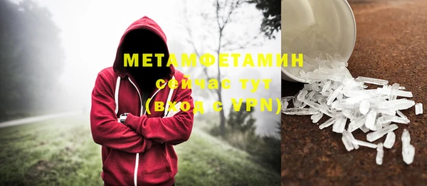 меф VHQ Арсеньев