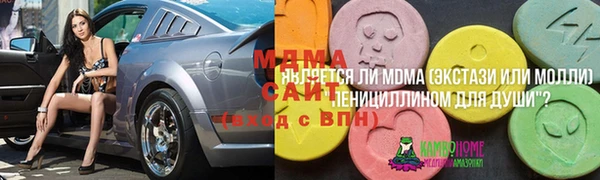 ECSTASY Армянск