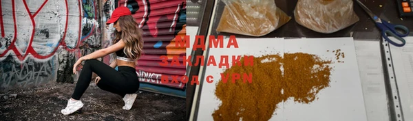 меф VHQ Арсеньев