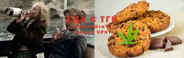 меф VHQ Арсеньев
