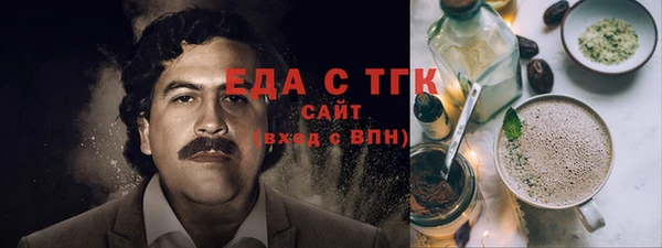 spice Аркадак