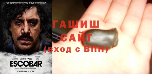 меф VHQ Арсеньев