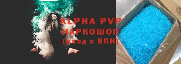 ECSTASY Армянск