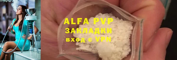 spice Аркадак