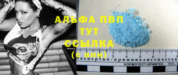 меф VHQ Арсеньев