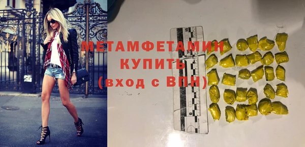 меф VHQ Арсеньев