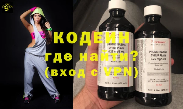 spice Аркадак