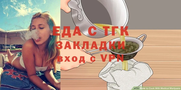 spice Аркадак