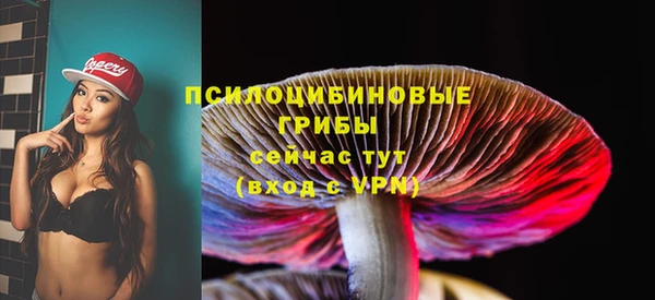 меф VHQ Арсеньев