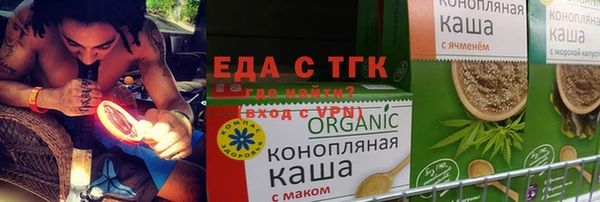 spice Аркадак