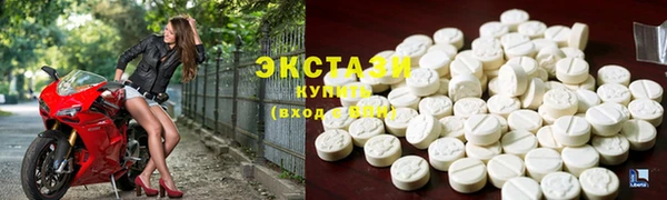ECSTASY Армянск