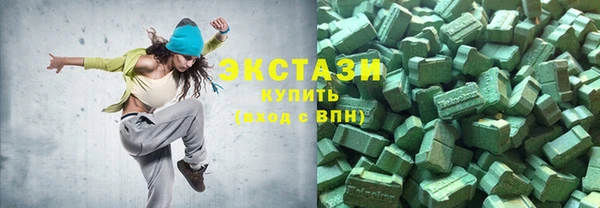 ECSTASY Армянск