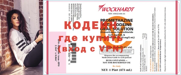 spice Аркадак