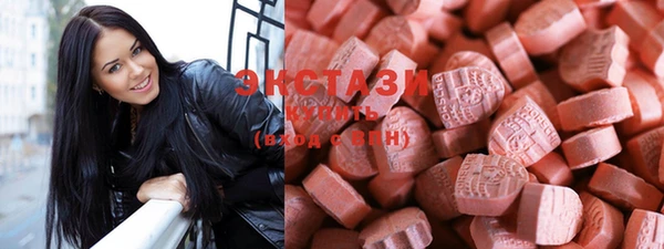 ECSTASY Армянск