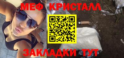СК Партизанск