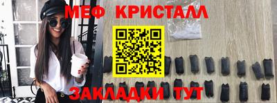 СК Партизанск