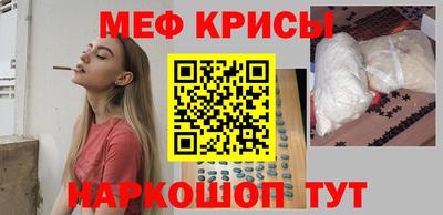 бутират Пенза