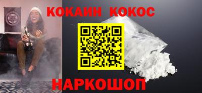 бутират Пенза