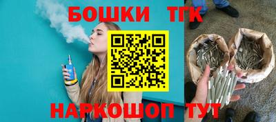 бутират Пенза