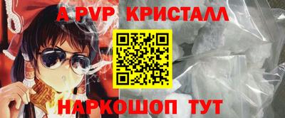гидропоника Норильск