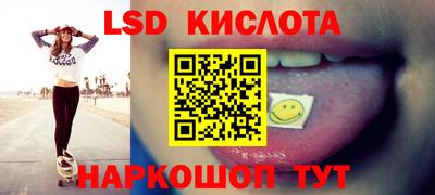 стафф Ноябрьск