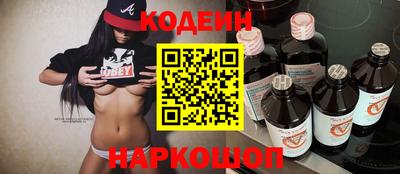 бутират Пенза