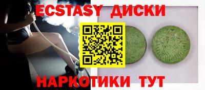 СК Партизанск