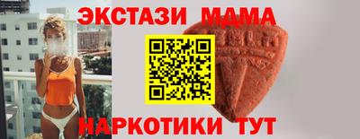 бутират Пенза