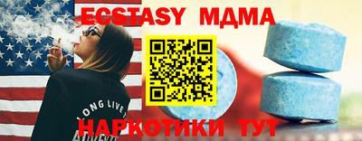 бутират Пенза