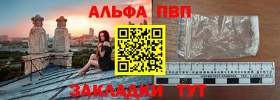 бутират Пенза