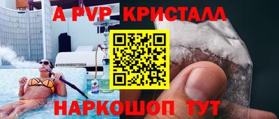 СК Партизанск