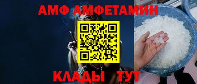 СК Партизанск