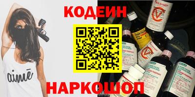 бутират Пенза