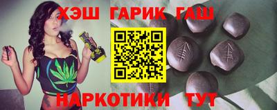 бутират Пенза