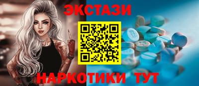 бутират Пенза