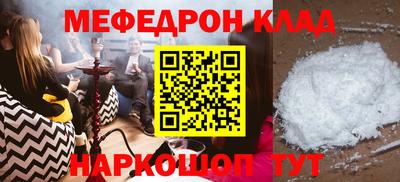 бутират Пенза