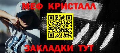 бутират Пенза