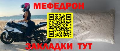 бутират Пенза