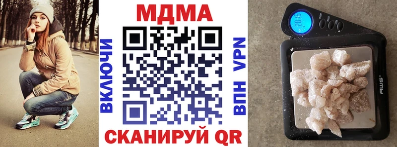 MDMA VHQ  купить закладку  Саянск 